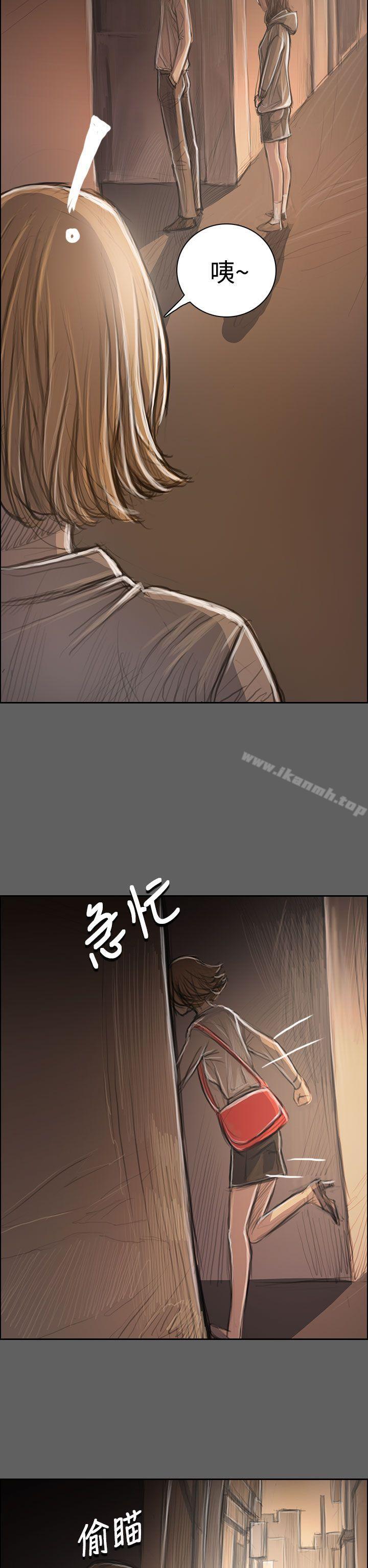 姊姊:莲第32话