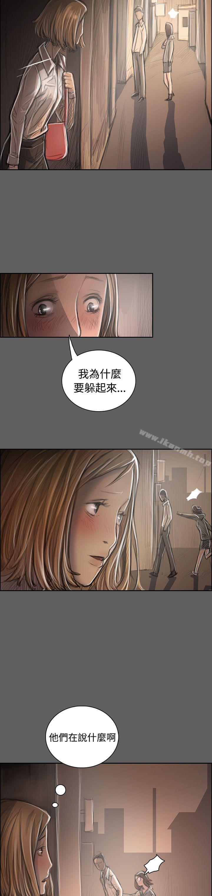 姊姊:莲第32话