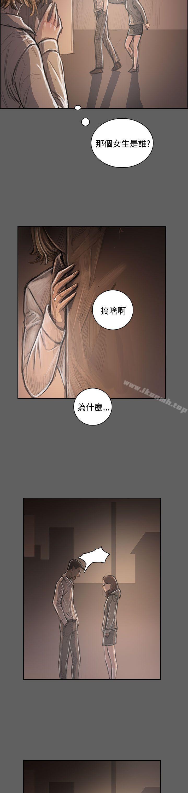 姊姊:莲第32话