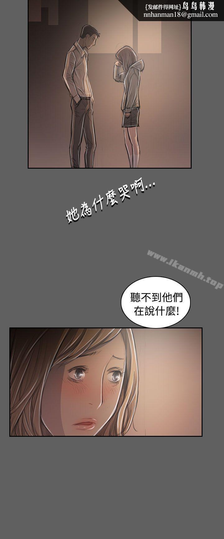 姊姊:莲第32话