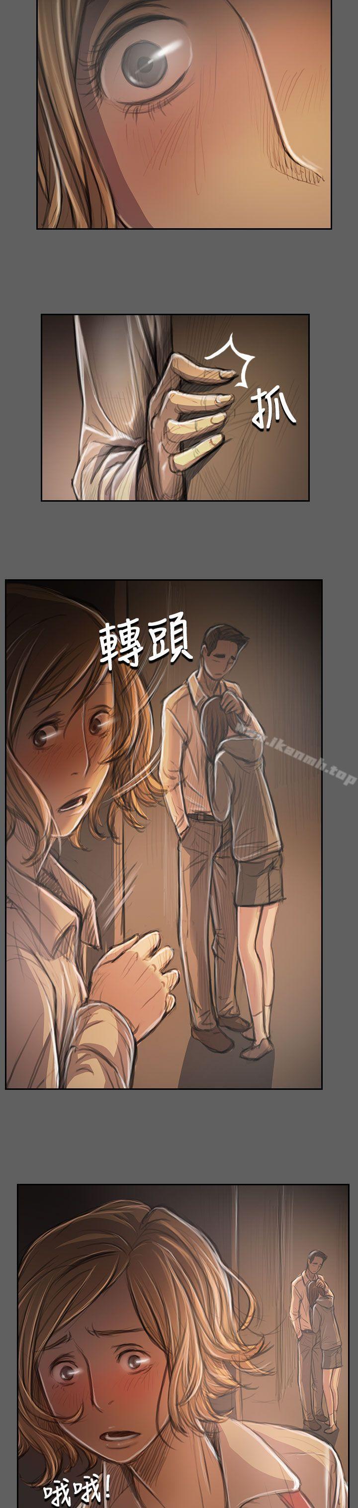 姊姊:莲第32话
