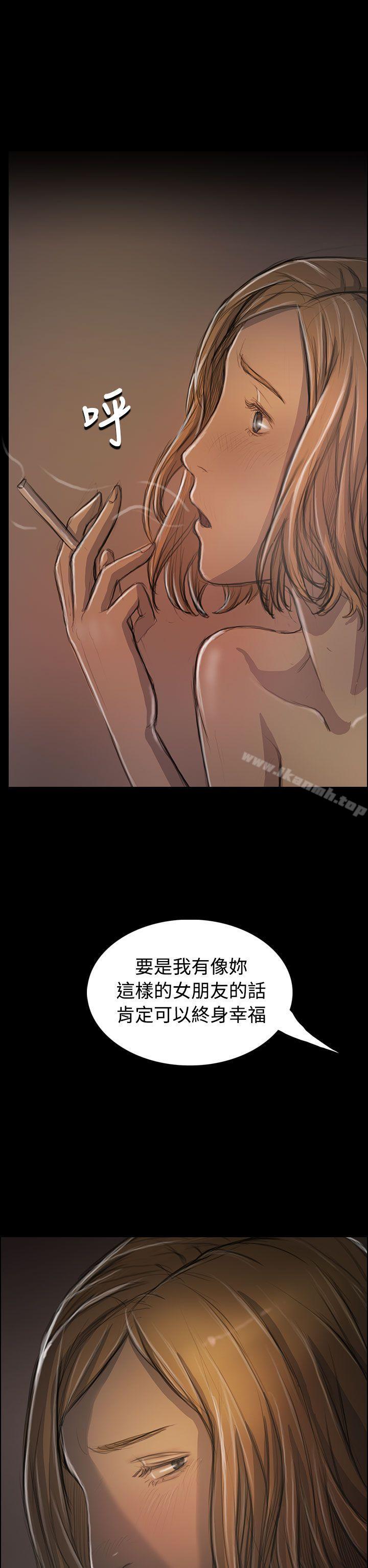 姊姊:莲第32话