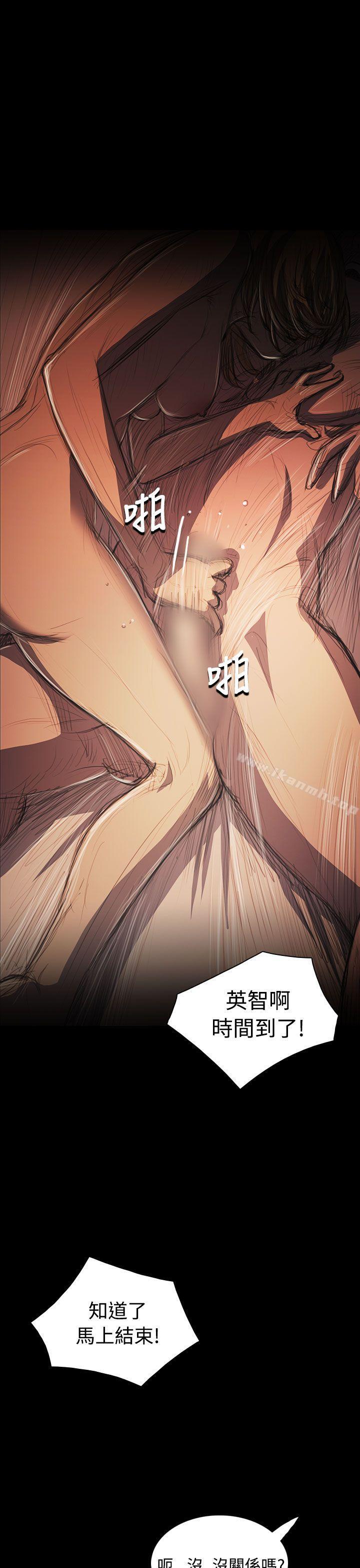 姊姊:莲第32话