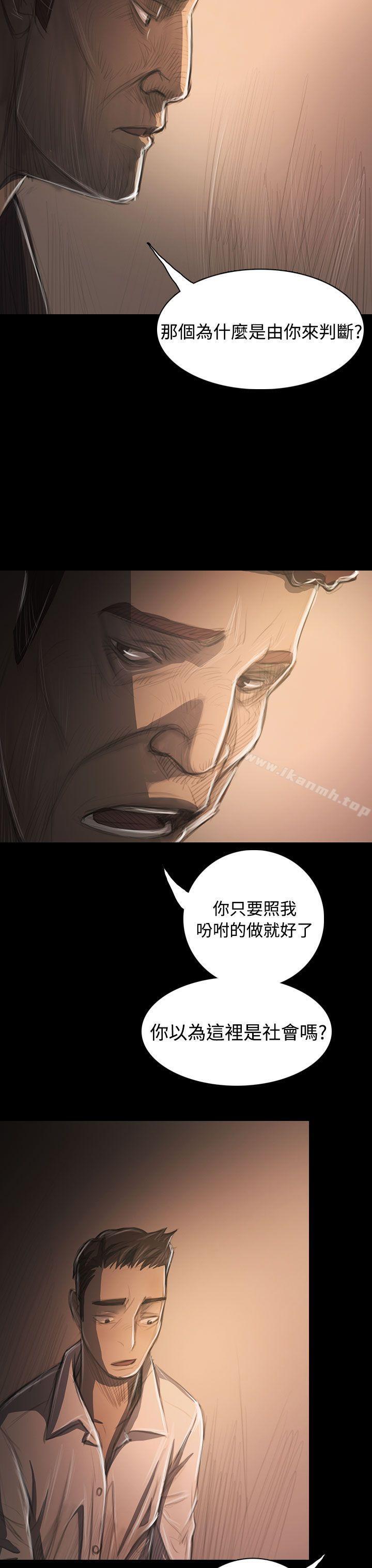 姊姊:莲第32话