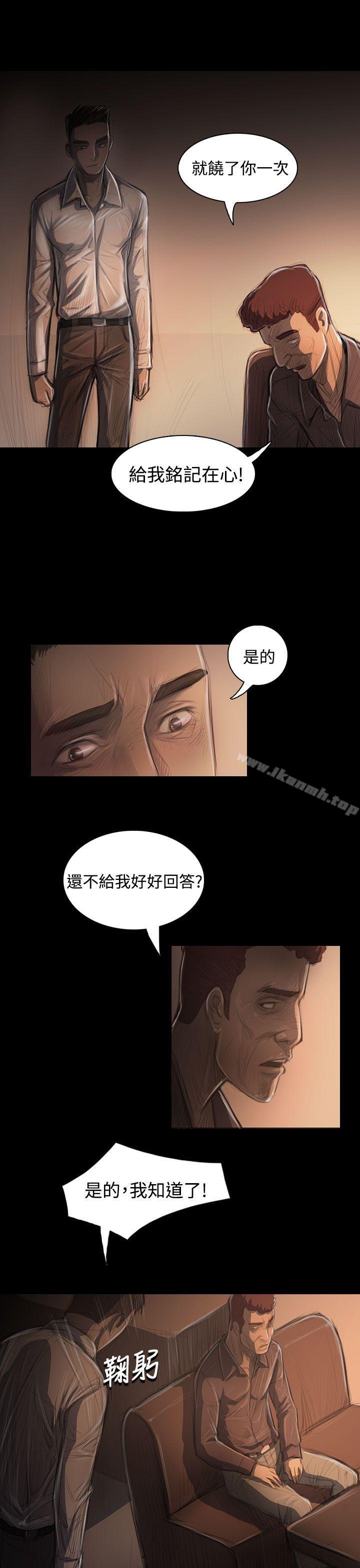 姊姊:莲第32话