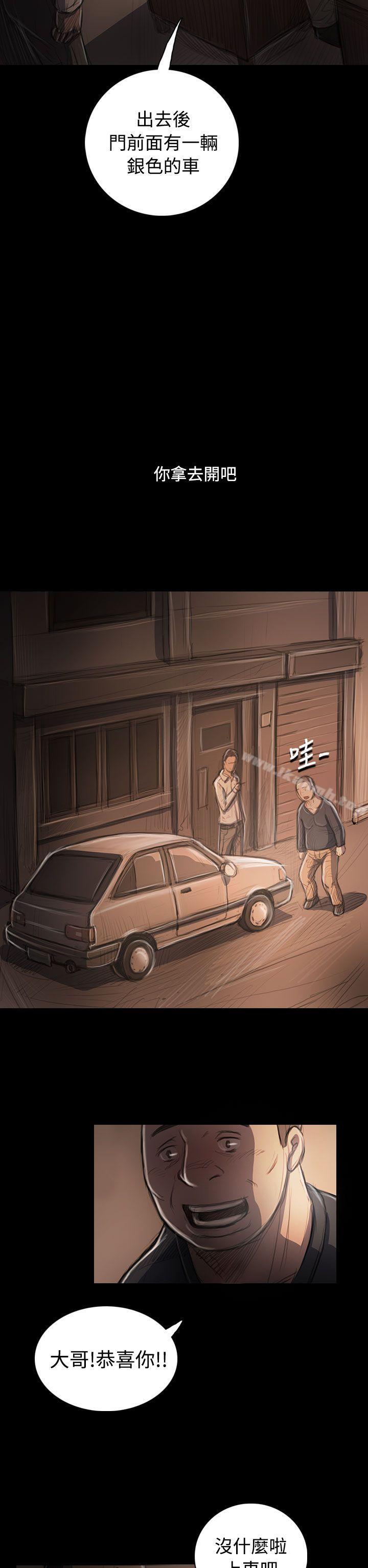 姊姊:莲第32话