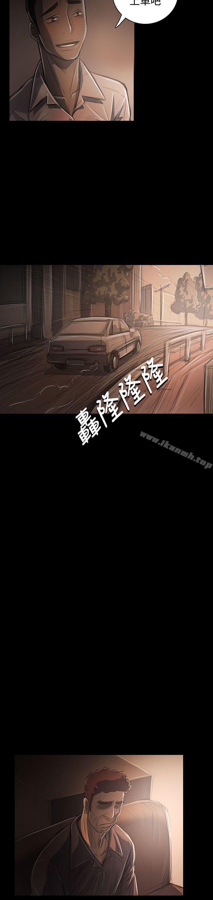 姊姊:莲第32话