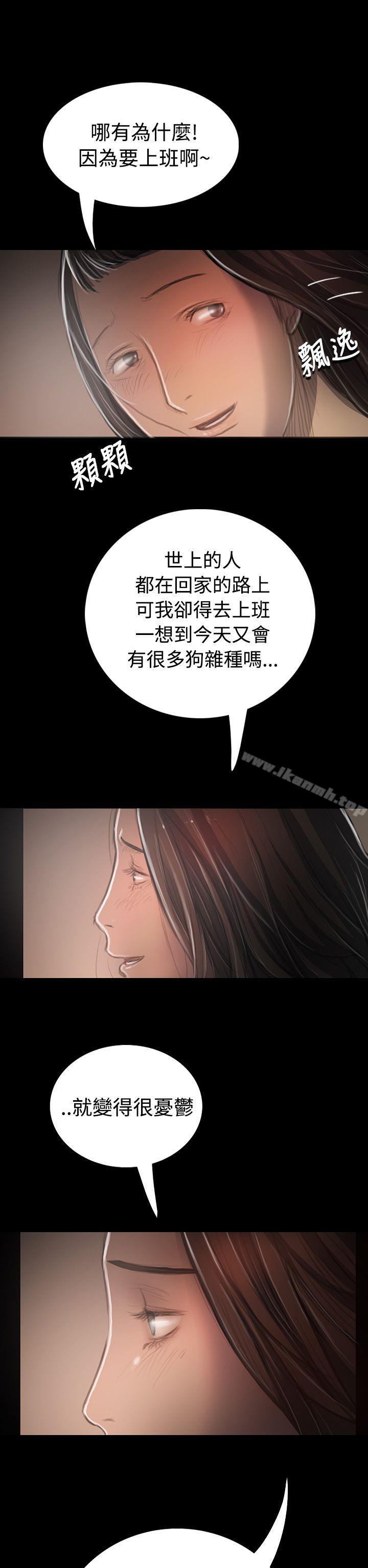 姊姊:莲第33话