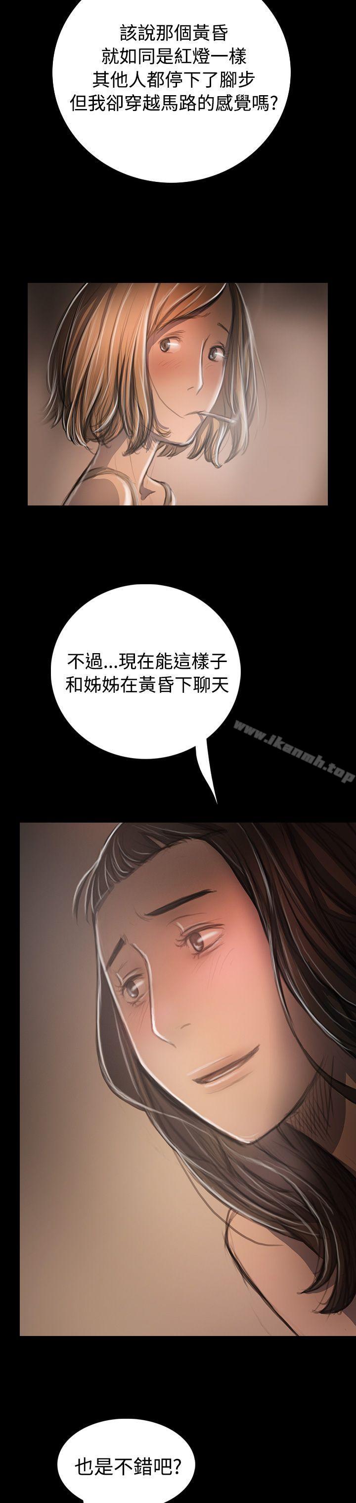 姊姊:莲第33话