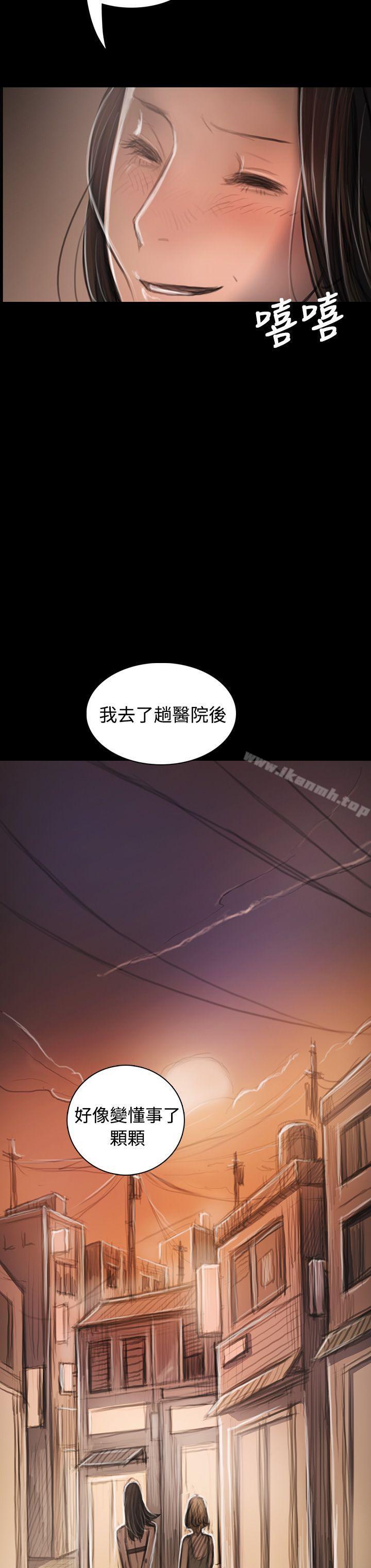 姊姊:莲第33话