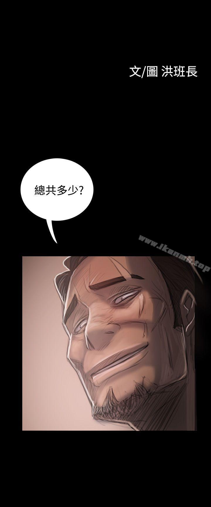 姊姊:莲第33话