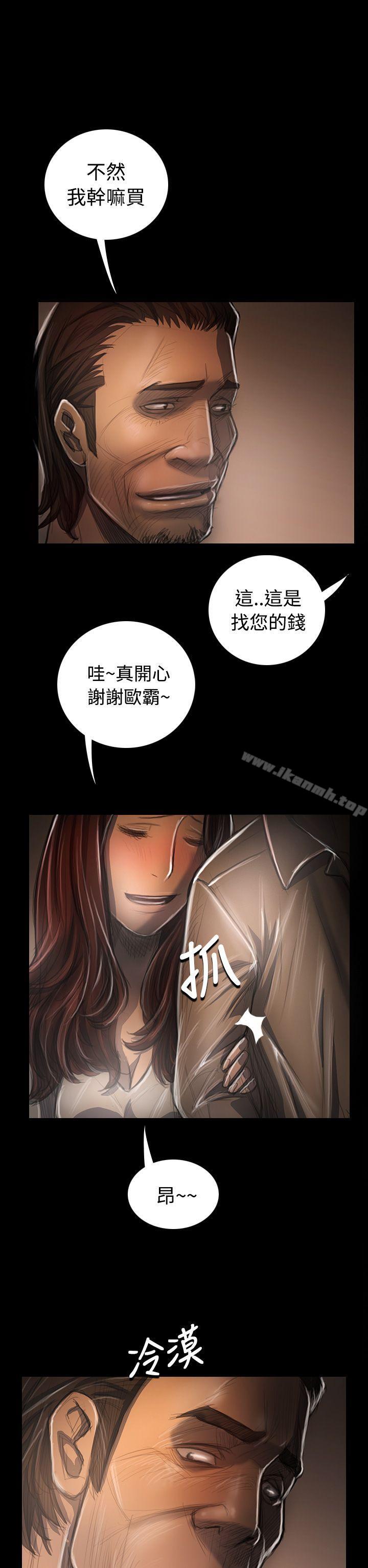 姊姊:莲第33话