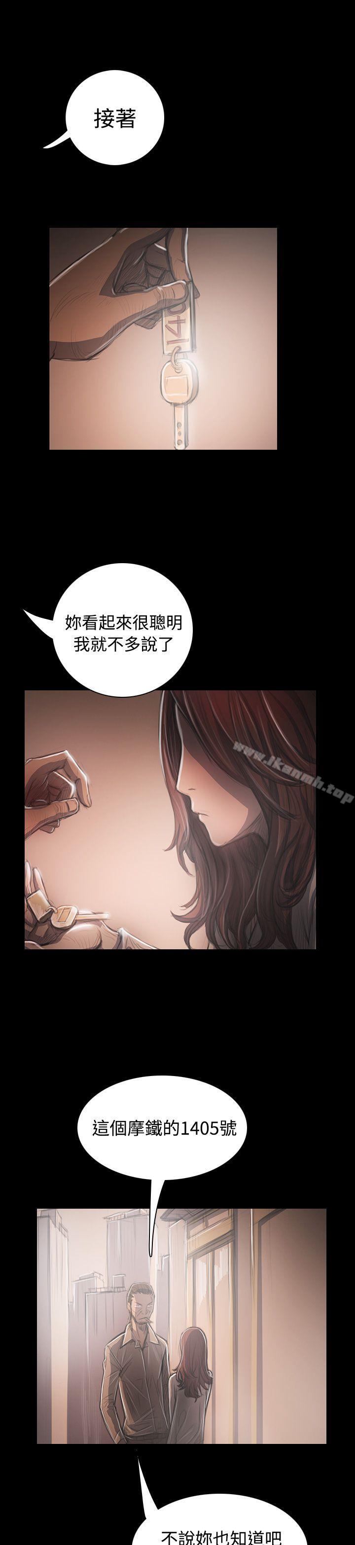 姊姊:莲第33话