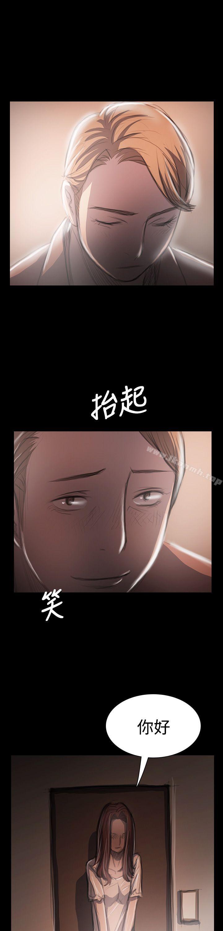 姊姊:莲第33话