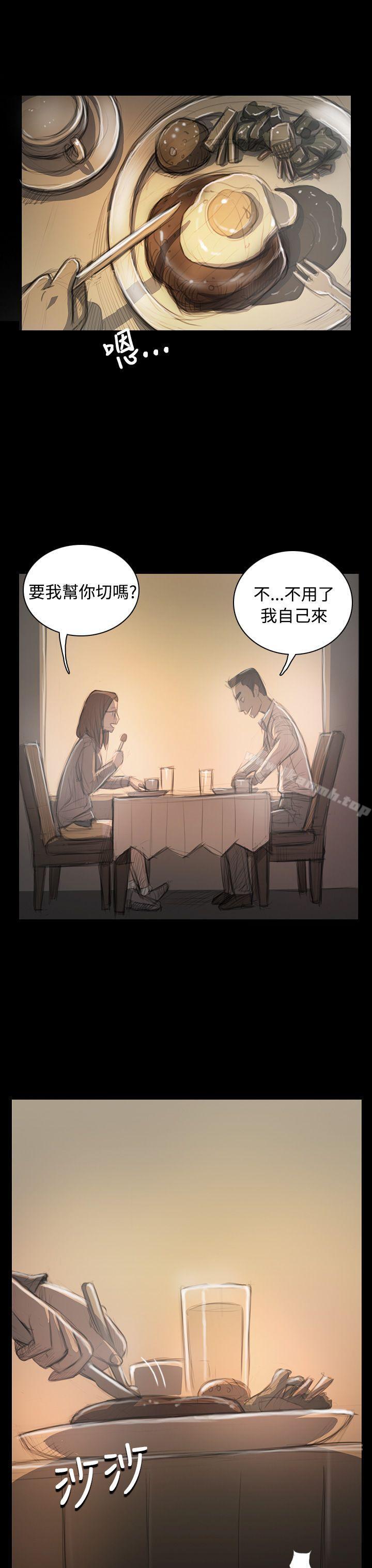 姊姊:莲第33话