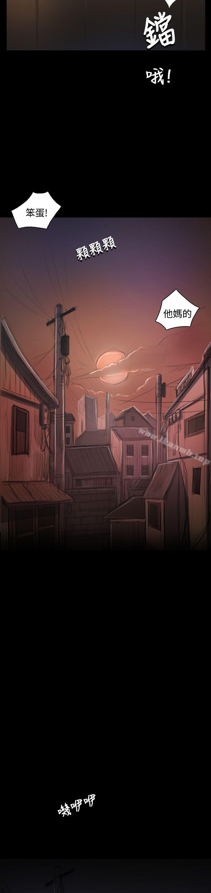 姊姊:莲第33话