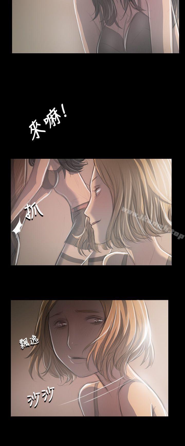 姊姊:莲第33话