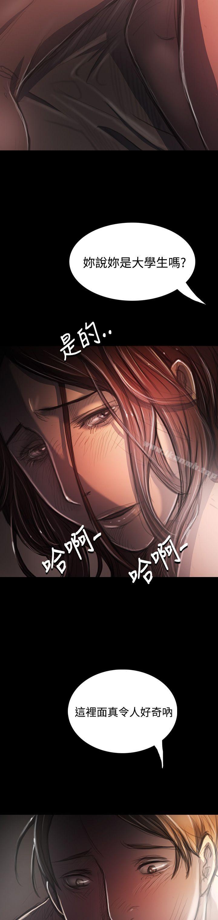 姊姊:莲第34话