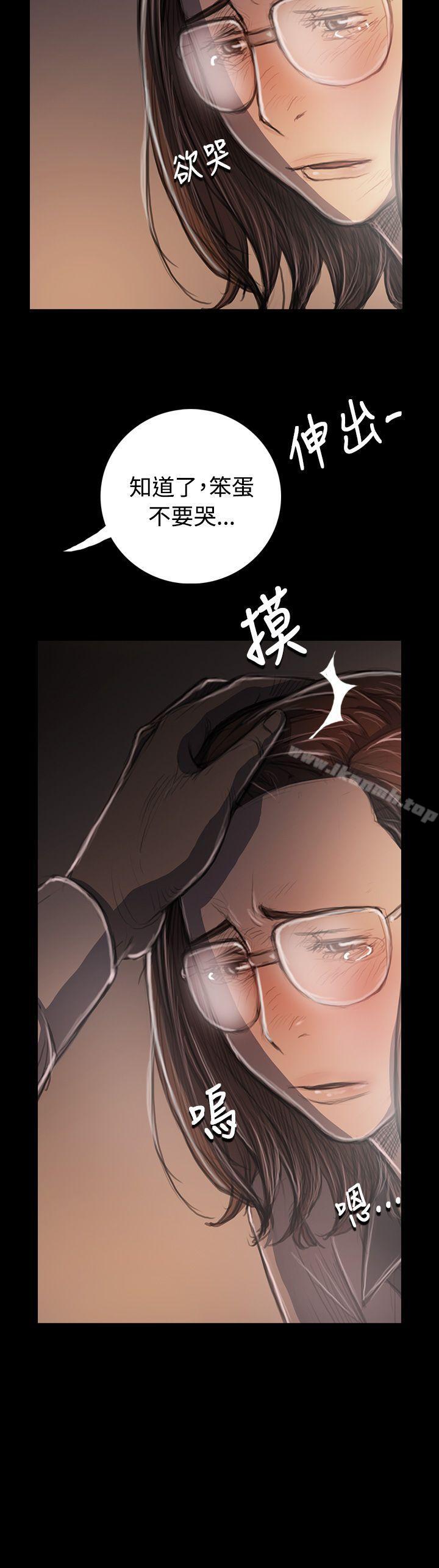 姊姊:莲第34话