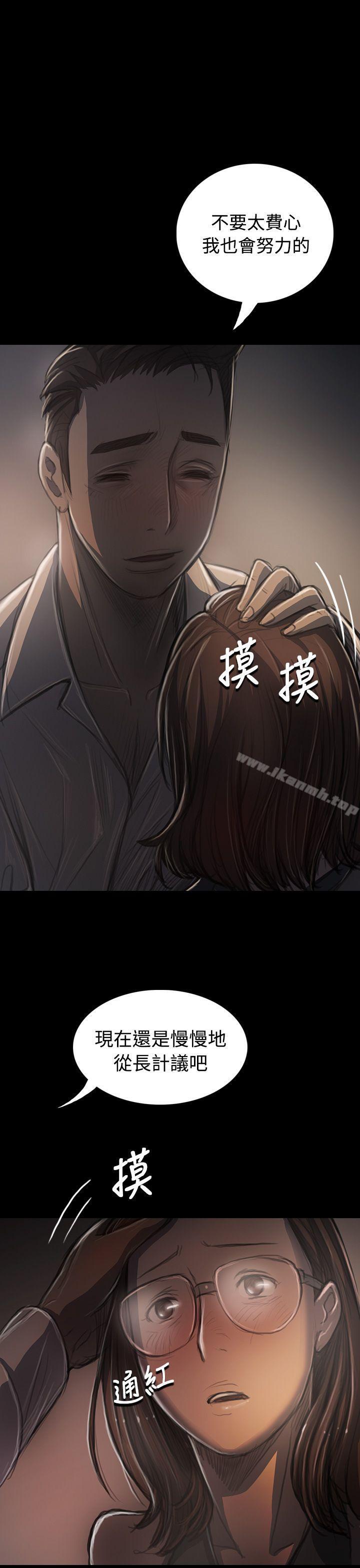 姊姊:莲第34话
