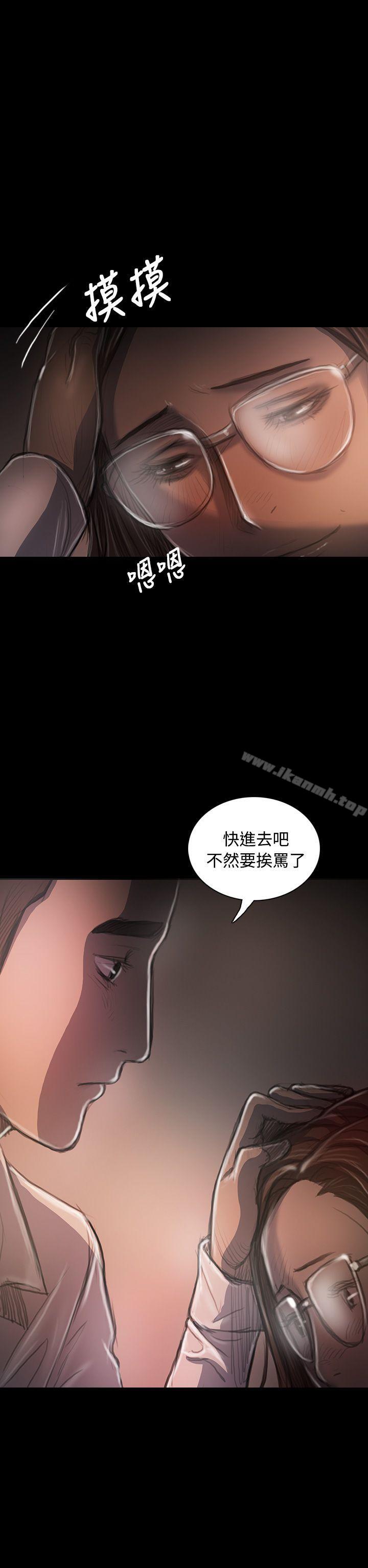 姊姊:莲第34话