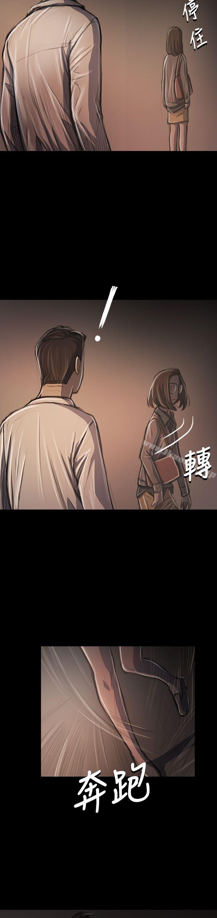 姊姊:莲第34话