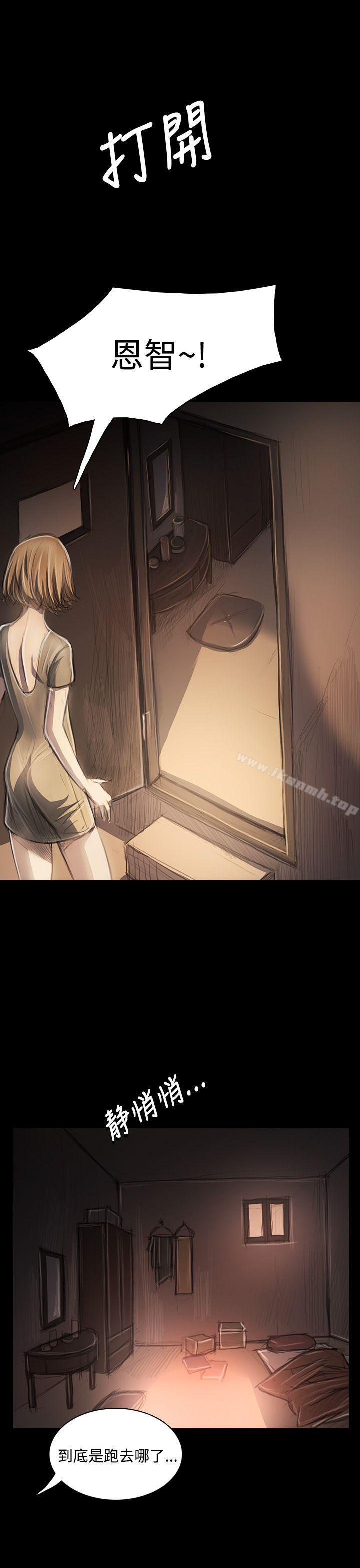 姊姊:莲第34话