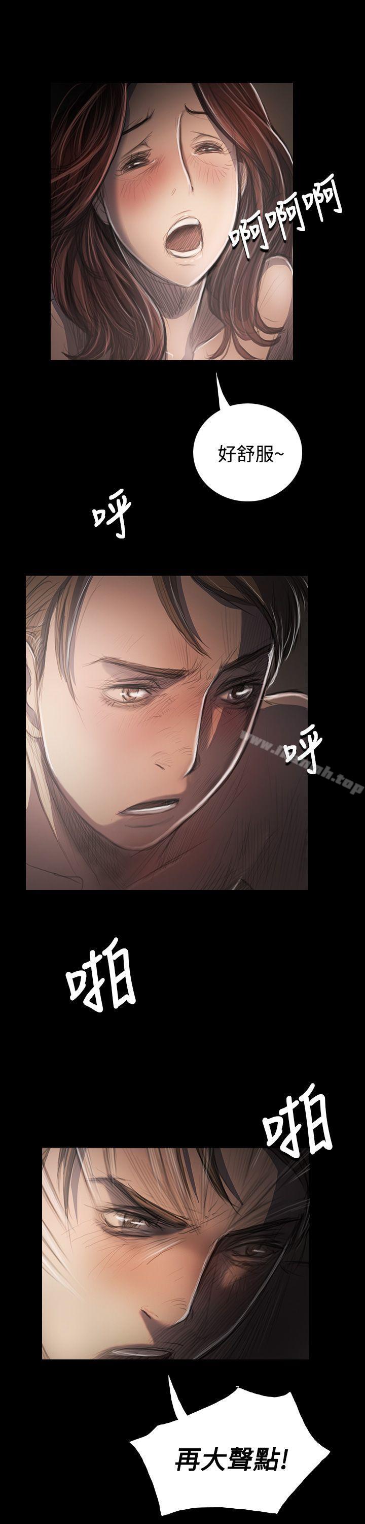 姊姊:莲第34话