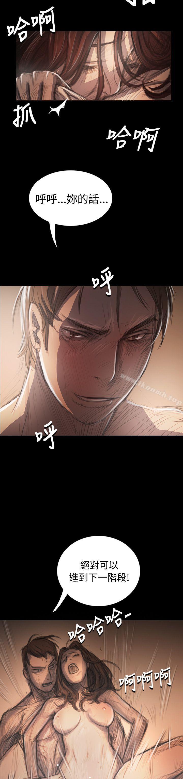 姊姊:莲第34话