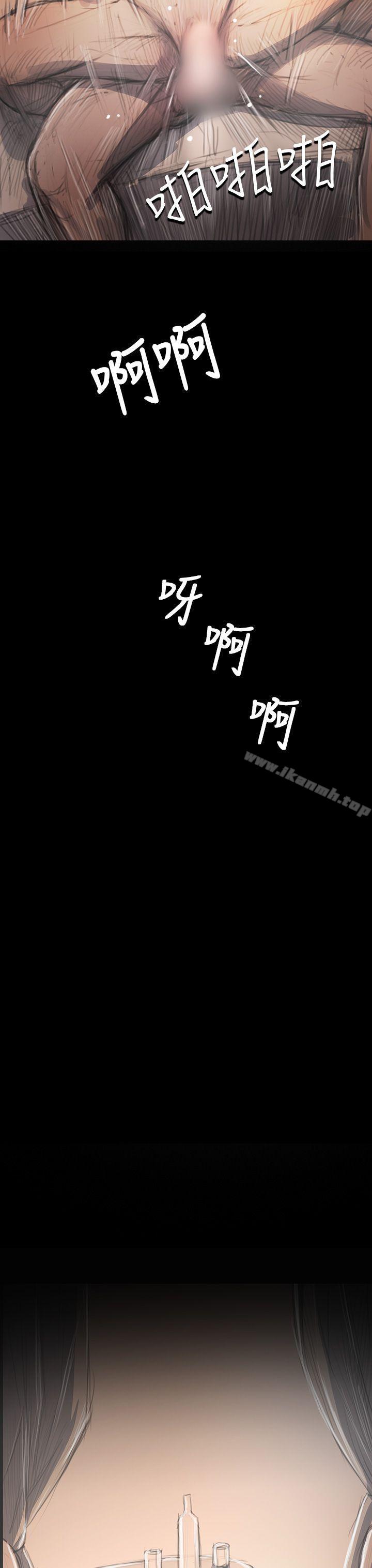 姊姊:莲第34话