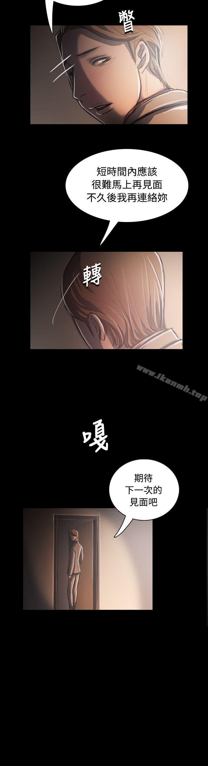 姊姊:莲第34话