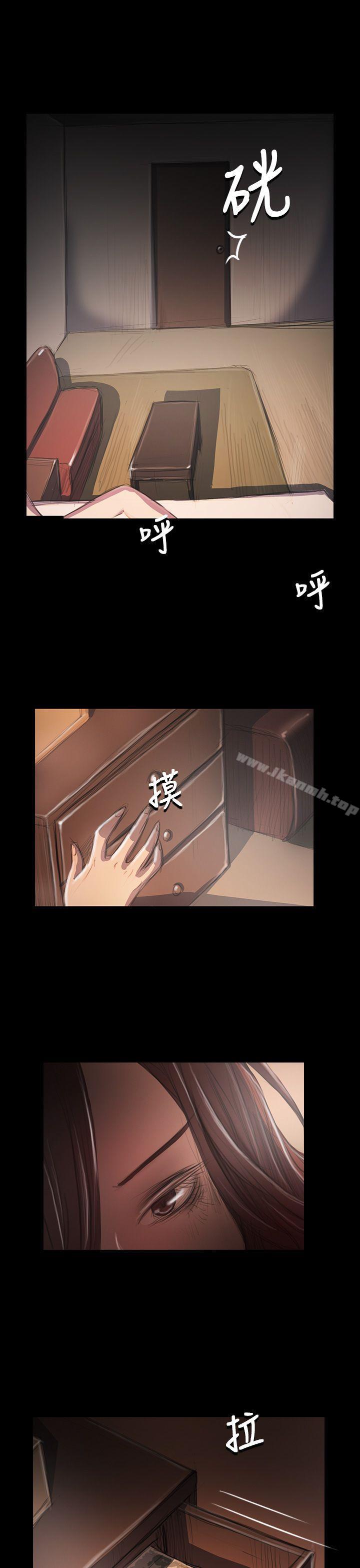 姊姊:莲第34话