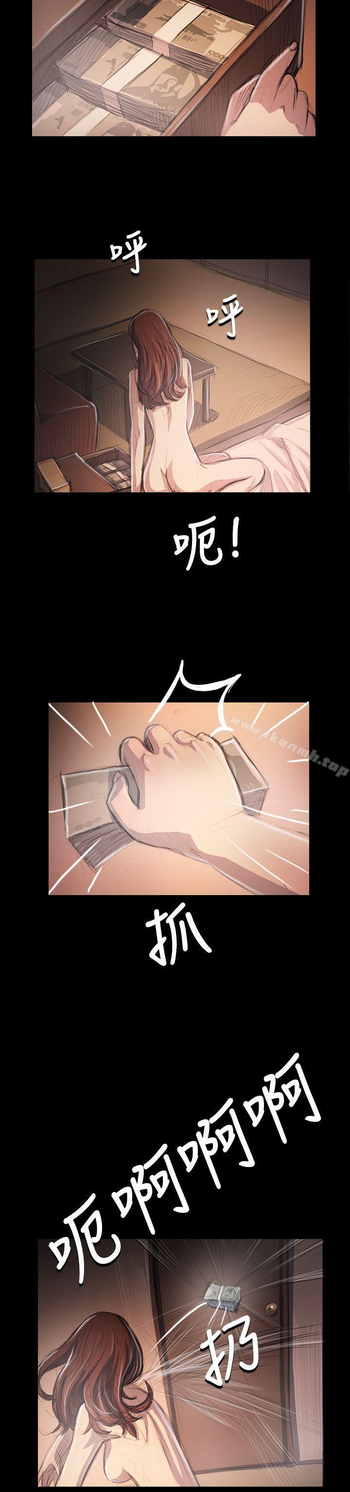 姊姊:莲第34话