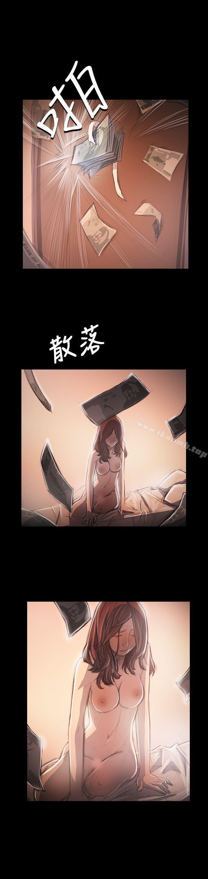 姊姊:莲第34话