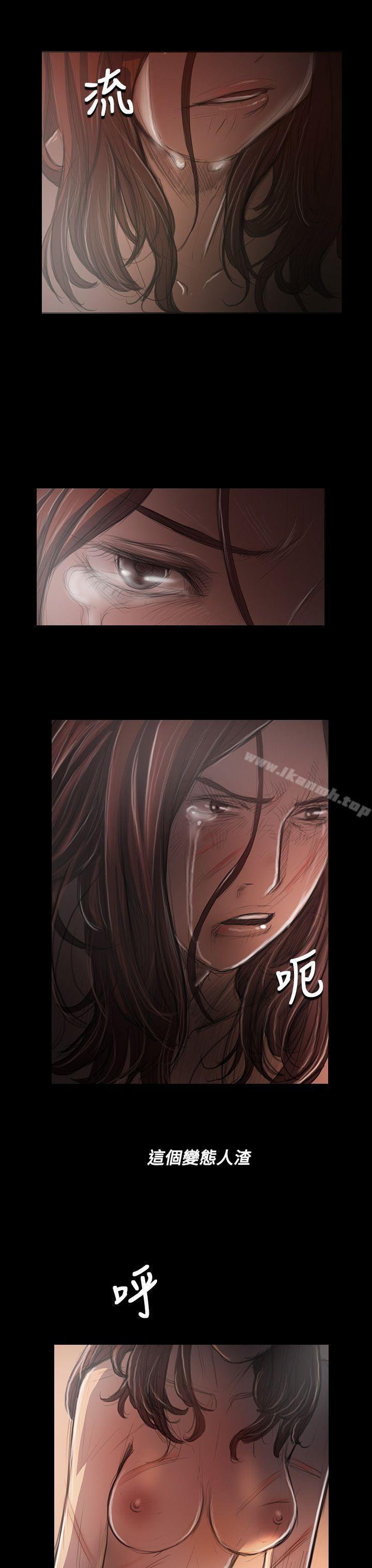 姊姊:莲第34话
