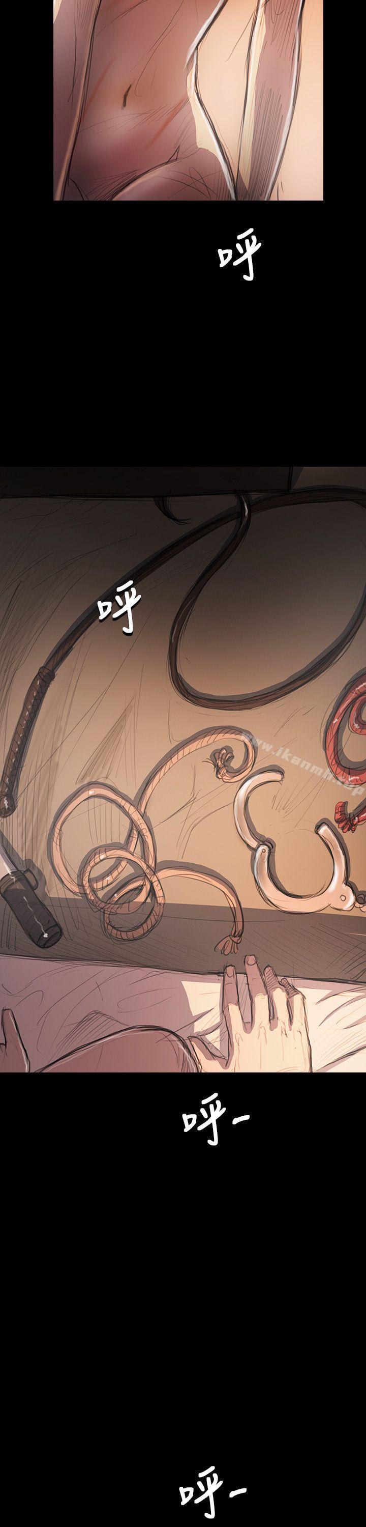 姊姊:莲第34话