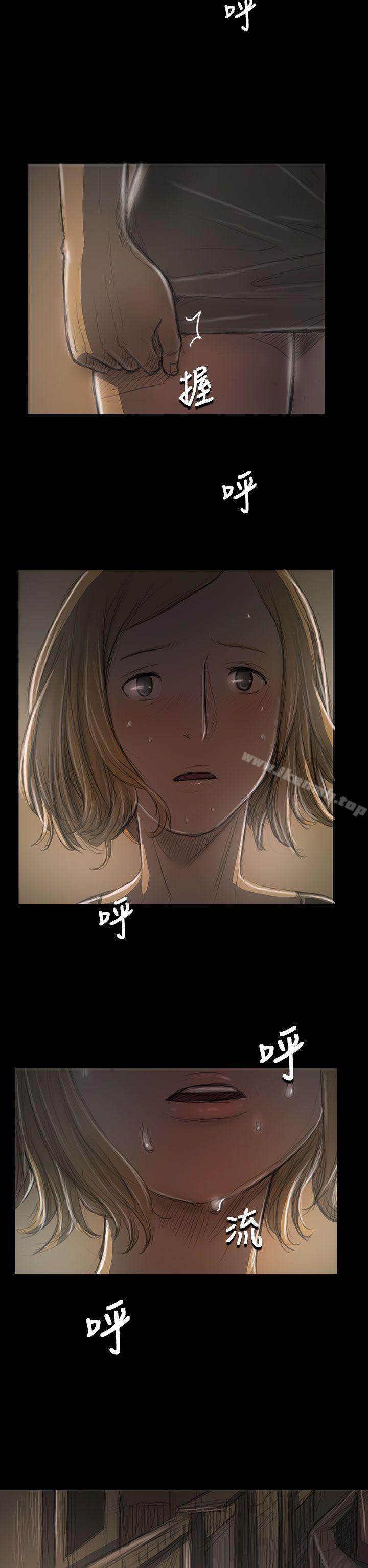 姊姊:莲第35话