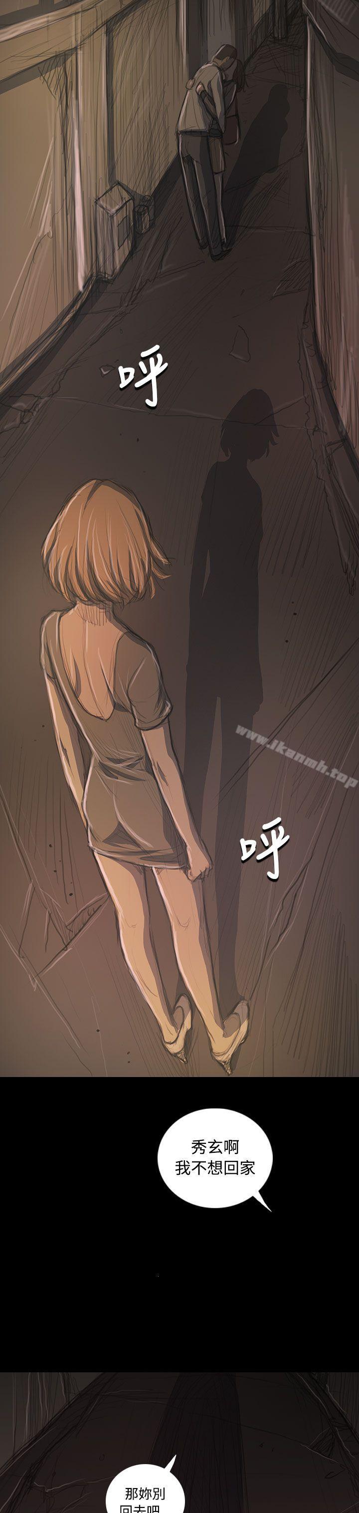 姊姊:莲第35话