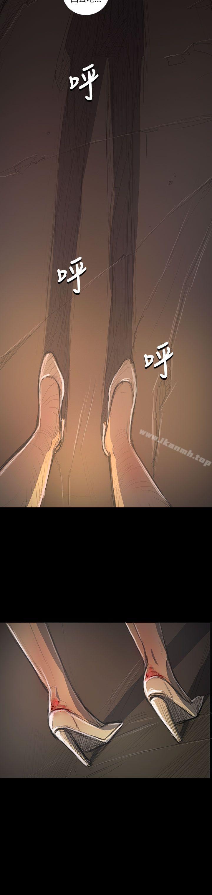 姊姊:莲第35话
