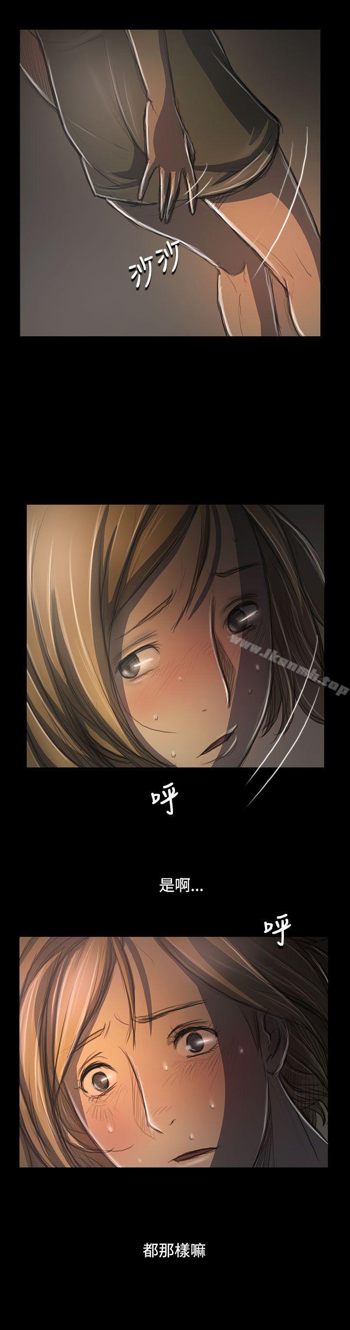 姊姊:莲第35话