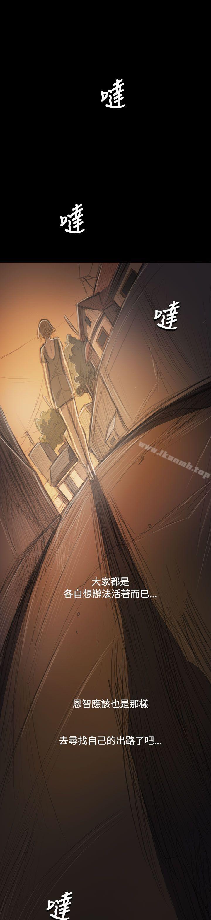 姊姊:莲第35话