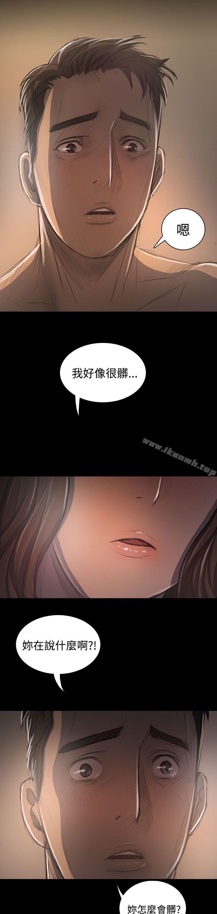 姊姊:莲第35话