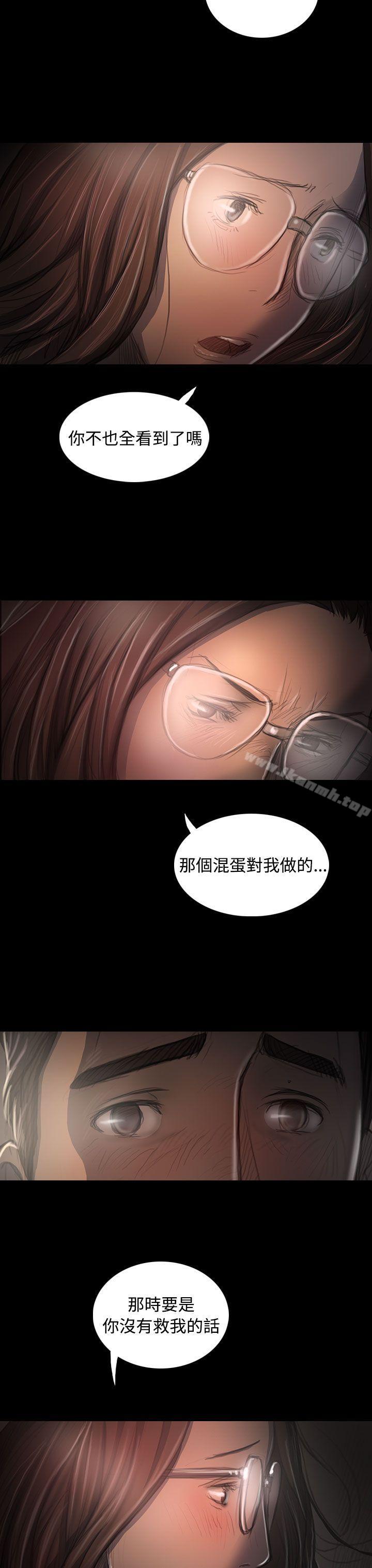 姊姊:莲第35话