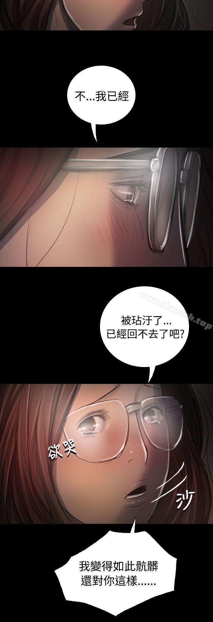 姊姊:莲第35话