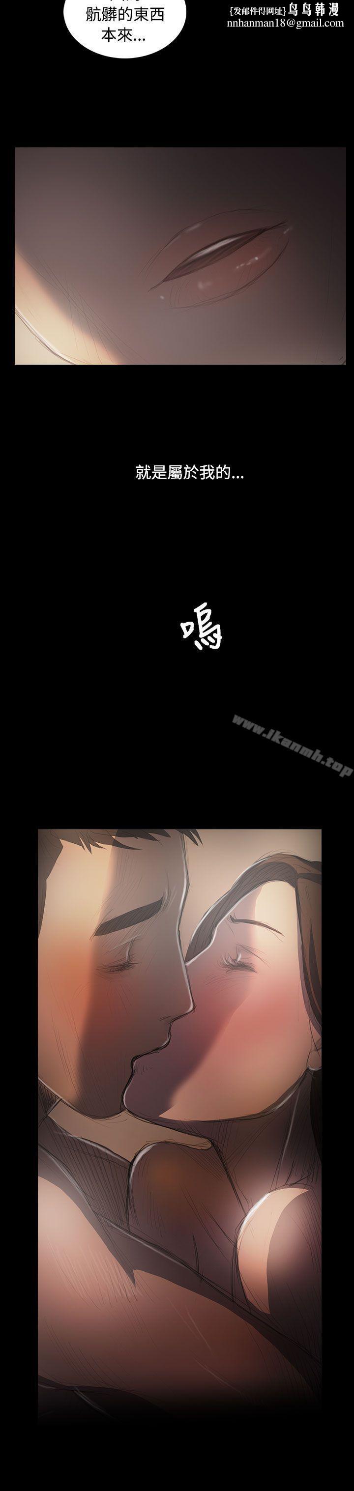 姊姊:莲第35话