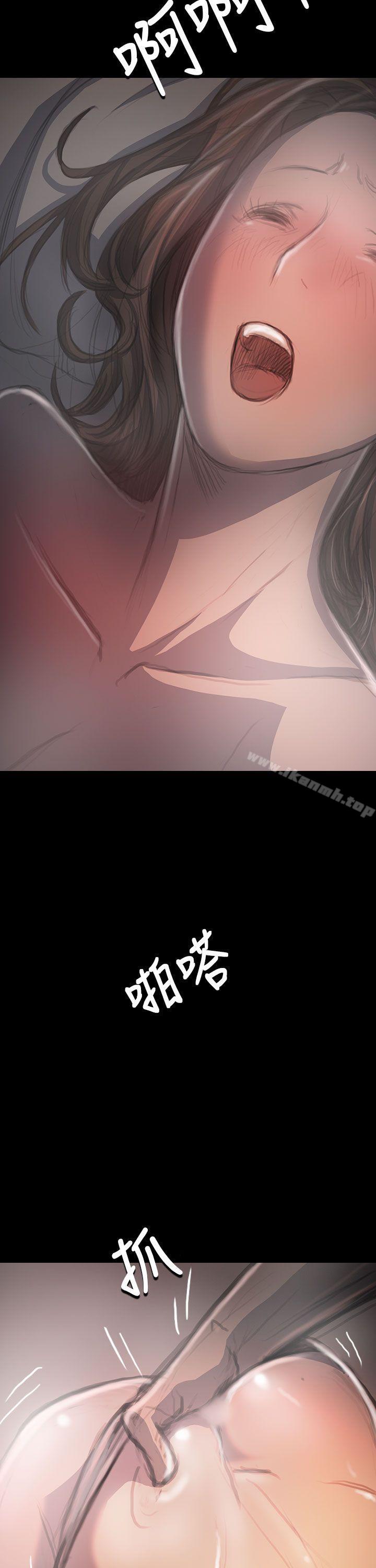 姊姊:莲第35话