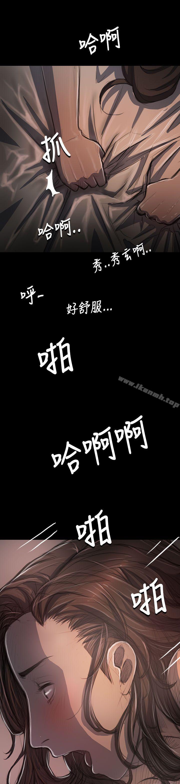 姊姊:莲第35话
