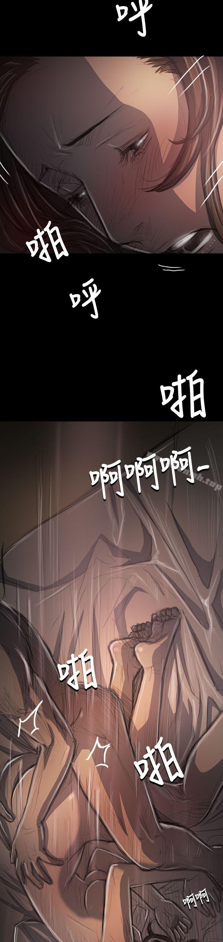 姊姊:莲第35话