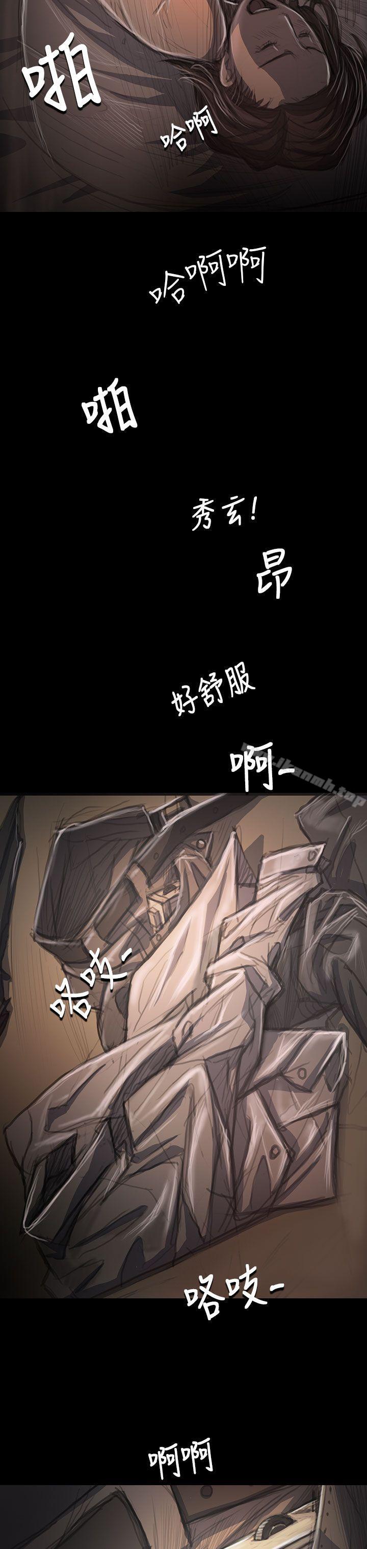 姊姊:莲第35话
