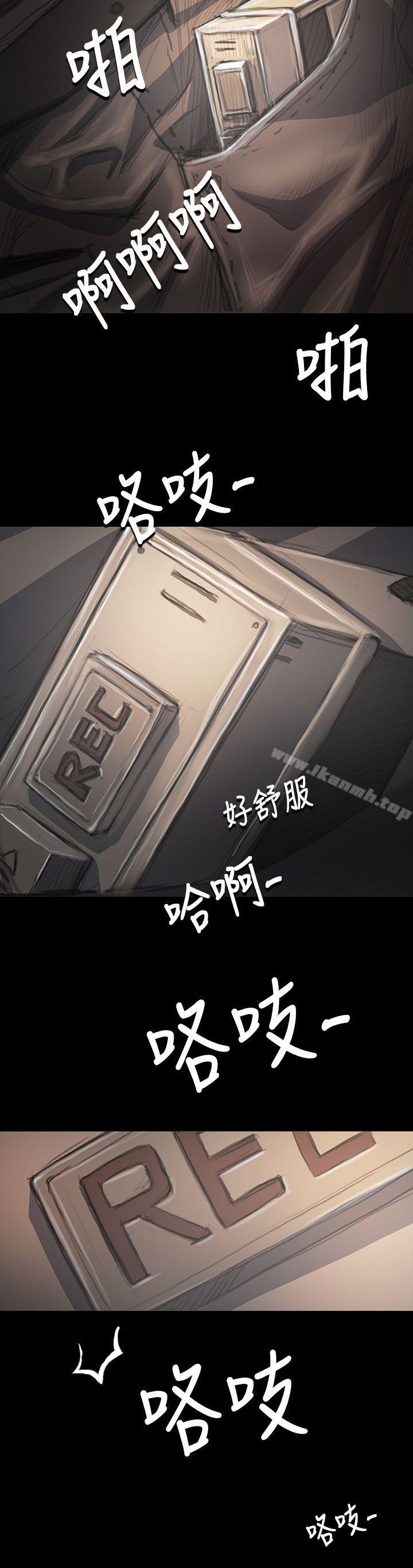 姊姊:莲第35话
